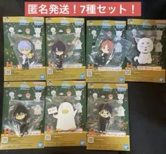 一番くじ 3年Z組 銀八先生 H賞 ラバーチャーム 坂田銀八 7種 セット