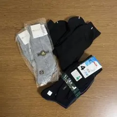 紳士ものソックス 新品，未使用9足セット