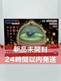ドラゴンボール 神龍の模型ルームライトのサムネイル