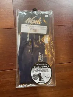 NISHI レギュレーション ランニンググローブ　Lサイズのサムネイル
