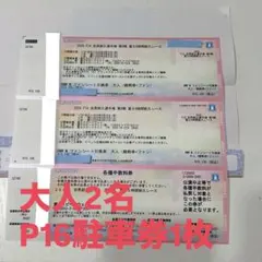 2026 FIA世界耐久選手権 第6戦 富士6時間耐久レース BMW応援席