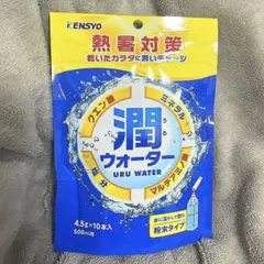 【美品】潤ウォーターのサムネイル