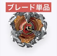 ベイブレード スポーツトイ