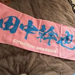 2025年最新】田中幹也の人気アイテム - メルカリ