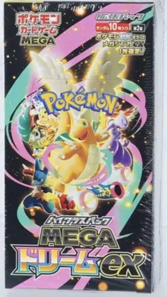シュリンク付きポケモンカードMEGA ハイクラスパック　ドリーム ex　1BOX