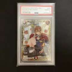 【セール中】バラドヴィナシューラ 金 PSA10 【ワンオーナー】 一王二命三眼槍 [DMRP16 S10/S11] | トレカカク～デュエマ価格サイト～