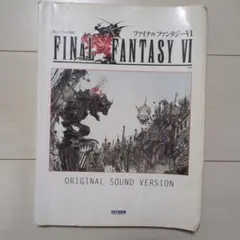 絶版】ファイナルファンタジーⅦ（楽しいバイエル併用）ピアノ楽譜 FF7