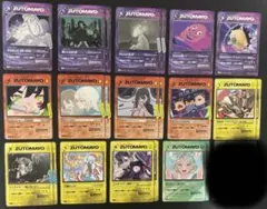 蔵*等様 ずとまよ ズトカ ZUTOMAYO CARD STARTER DECK - メルカリ