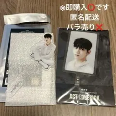 ※即購入⭕️【txt】ACT:LOVESICK アクスタ ラキドロ スビン