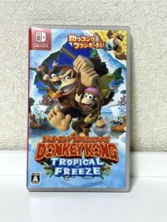 ドンキーコング トロピカルフリーズ（Switch）
