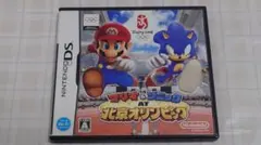 マリオ&ソニック AT 北京オリンピック DS版 即購入OK
