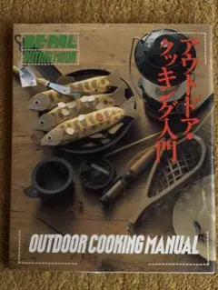 2026年最新】古いビーパルの人気アイテム - メルカリ