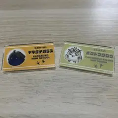 ハイキュー!! アクリルネームプレート