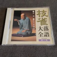 Item thumbnail for item 6bbf5e00-41d4-4430-be4c-eb11b16d3d87