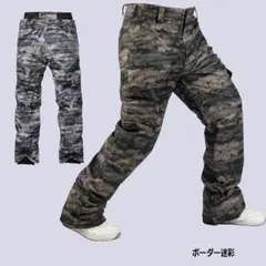 【新品】大特価！！ボーダー迷彩 スノーボードパンツ