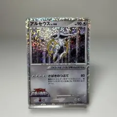 2026年最新】超克の時空へ カードの人気アイテム - メルカリ