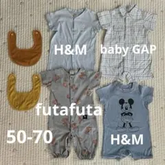 H&M Baby GAP futafuta 半袖ロンパース 50-70セット売り