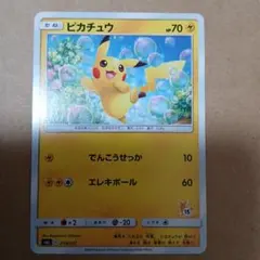PSA10】プリン SML サン＆ムーン ファミリーポケモンカードゲーム