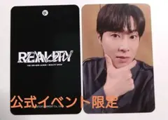 東方神起ユノ　韓国公式イベント限定トレカ　REALITYSHOW