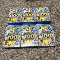 ポケモンカードゲームMEGAスタートデッキ100バトルコレクション　6個セット