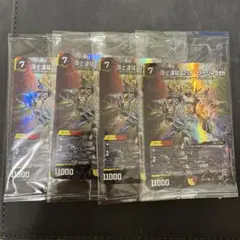 2025年最新】頂上連結ロッドゾージア5thの人気アイテム - メルカリ