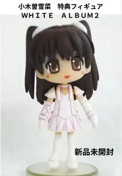2026年最新】white album2 フィギュアの人気アイテム - メルカリ