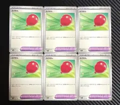 ポケモンカード　ふうせん　6枚セット　M2a