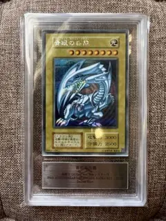 【超美品】青眼の白龍 ブルーアイズ シークレット 海馬セット 遊戯王 青眼の白龍 シークレット 海馬セット 1枚の通販 龟梨和也