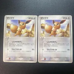 t*1様 ポケモンカード イーブイ 2枚