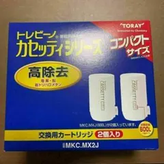 TORAY MKC.MX2J-Z 浄水器カートリッジ 3個入り+1個 - メルカリ