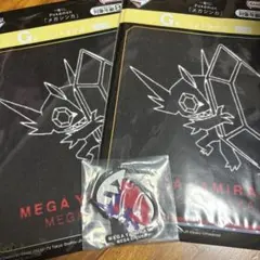 一番くじ　ポケモン　メガシンカ　メガヤミラミ　3点　セット