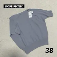 【タグ付き】ROPÉ PICNIC パール袖　ドルマンニット　半袖　38 M