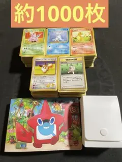 旧裏　キラ56枚まとめ売り 2025年最新】ポケモンカード旧裏まとめ売りの人気アイテム