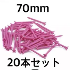 しゅうきち様 リクエスト 2点 まとめ商品