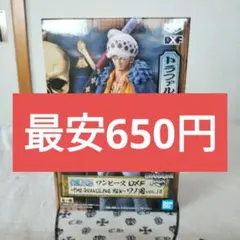 最安650円　未開封　ワンピースDXF　ワノ国　トラファルガー・ローのサムネイル