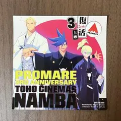 Item thumbnail for item 76b3a2fb-52b8-4eb2-870b-1461a9c6c199