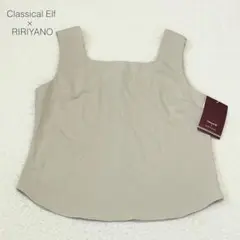 【クラシカルエルフ×リリヤーノ】スクエアネックタンクトップ 接触冷感【L】新品のサムネイル