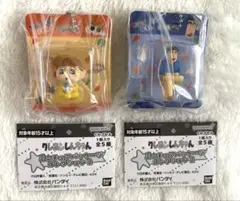 Item thumbnail for item b3ae170a-2eb6-48c2-b31b-aad5b9735b2b