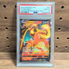 2026年最新】レックウザv sa psa10の人気アイテム - メルカリ