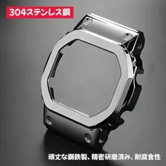 カシオ　G-SHOCK　DW-5600 /その他　316ステンレス　ベゼル