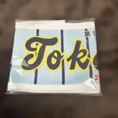 2026年最新】東海大相模高校の人気アイテム - メルカリ