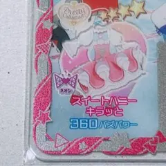 nene様 リクエスト 3点 まとめ商品