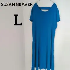 送料込❤SUSAN GRAVER 【L】青 半袖ワンピース