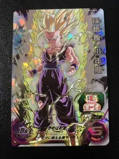 スーパードラゴンボールヒーローズ　um12-sec3 孫悟飯少年期