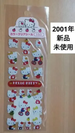 キティ　ミミィ　カラークリアシール　おともだち自転車りんご平成レトロレア平成女児