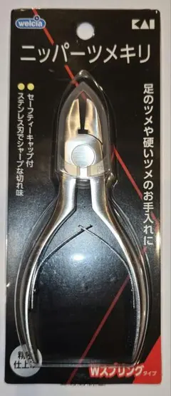 貝印 KAI ニッパー 爪切り