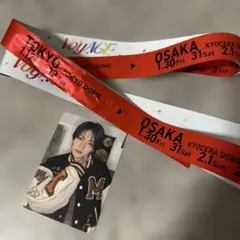 西畑大吾 トレカ セット 銀テープ付き