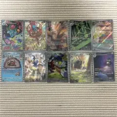 ポケモンカード　ARまとめ売り