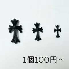 クロスパーツ クロム ブラック 十字架 ネイルパーツ