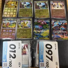 2026年最新】まとめ売りSRの人気アイテム - メルカリ